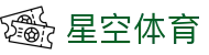 星空电竞(中国)官方网站 - STAR ESPORTS
